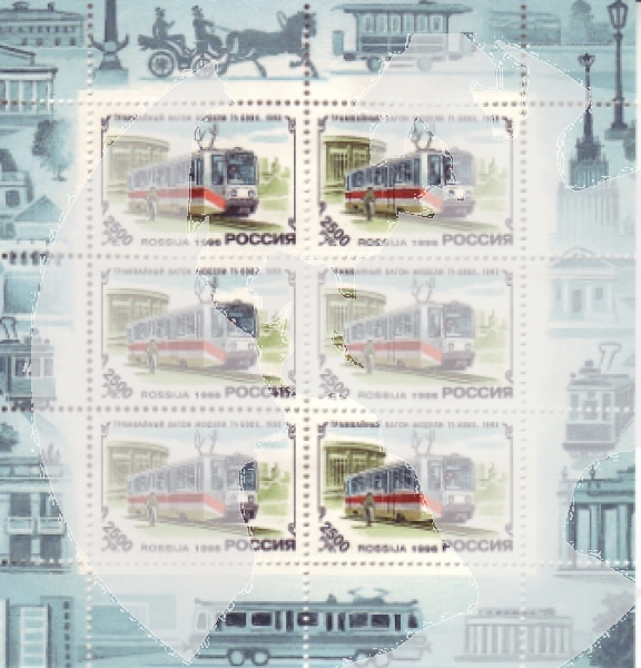 RUS 0498 KLBG ** - 1996